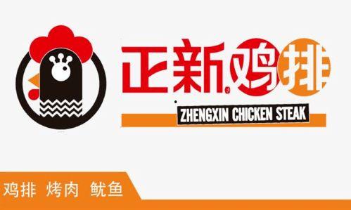 爆料正新鸡排视频下载,独家视频下载，一探究竟